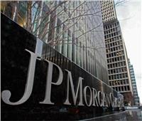«جيه بي مورجان» يتوقع رفع «الفيدرالي» لمعدلات الفائدة 9 مرات متتالية