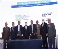 وزير النقل يشهد توقيع بروتوكول تعاون بين «الجلالة» و «Benya» 