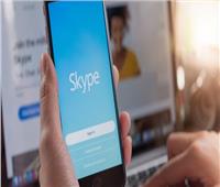 تطبيق «Skype» يحصل علي ميزة جديدة