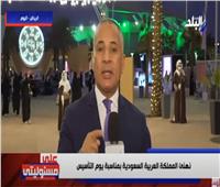 أحمد موسى: مصر والسعودية البلدان الأكبر بالوطن العربي