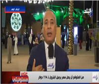 أحمد موسي: مصر دولة مؤثرة فى تصدير الغاز عالميًا والثانية عربيًا |فيديو