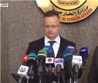 وزير خارجية المجر: 400 مليون دولار حجم التبادل التجاري مع مصر | فيديو