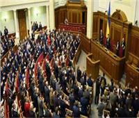 البرلمان الأوكراني يصدق على مشروع قانون الحيازة الحرة للأسلحة النارية