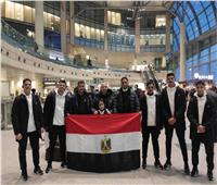 البعثة المصرية للكونغ فو تصل روسيا للمشاركة في البطولة الدولية بموسكو 