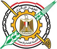 المركزي للإحصاء: واردات مصر خلال نوفمبر 2021 بلغت 5.66 مليار دولار