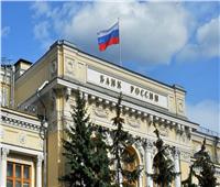 المركزي الروسي: مواردنا كافية لتأمين عمليات القطاع المالي