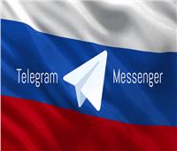 «تليجرام» يلوح بتقييد قنوات بسبب الغزو الروسي لأوكرانيا