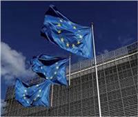 الاتحاد الأوروبي يمنع العمليات المرتبطة بإدارة احتياطيات وأصول المركزي الروسي