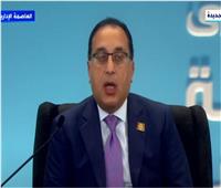 «مدبولي» يلقي الكلمة الافتتاحية للمشروع القومي لتنمية الأسرة المصرية