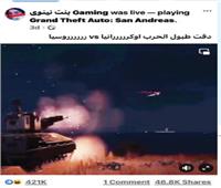 ناس كسبت آلاف الدولارات وناس اتفرجت على بابجي 