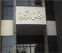 إحالة دعاوى إعادة تصحيح أوراق الثانوية العامة لطلاب القاهرة والجيزة للمفوضين 