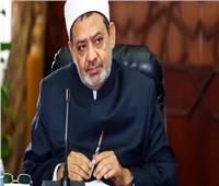 شيخ الأزهر ينعى شهيد العلم الطالب الأفغاني «حكمت رحمة الله»
