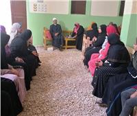 محافظ أسوان يتابع تنظيم 30 جلسة توعية لـ 1236 سيدة بقرى «حياة كريمة»