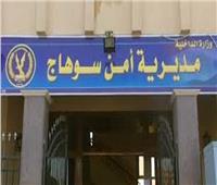 منظم أسطوانة أكسجين يصيب عاملا باشتباه نزيف فى البطن بسوهاج 