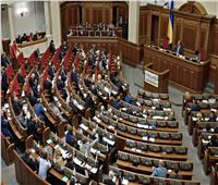 البرلمان الأوكراني: مصادرة أصول روسيا والمواطنين الروس في أوكرانيا