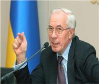 رئيس وزراء أوكرانيا الأسبق: «الناتو» كان يخطط لشن حرب عالمية ثالثة ضد روسيا