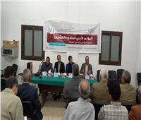 «الموروث الثقافي ووسائل سبل تنميته» بالجلسة البحثية للمؤتمر الأدبي بسوهاج