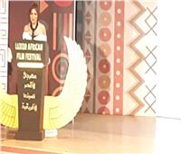 تكريم اسم الفنانة الراحلة هدى سلطان خلال مهرجان الأقصر السينمائي   