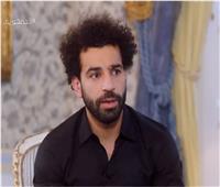 محمد صلاح: اضطررت للمبيت عدة أيام داخل نادي المقاولون العرب