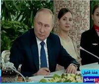 بوتين:العقوبات على روسيا إعلان حرب..ولا حاجة لإعلان الأحكام العرفية فى البلاد حاليا|فيديو