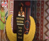 تكريم اسم الفنانة الراحلة هدى سلطان خلال  مهرجان الأقصر السينمائي |فيديو  