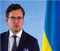 وزير الخارجية الأوكراني: لا أستبعد لقاء لافروف في تركيا