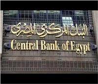 البنك المركزي: 2.8 تريليون جنيه قيمة أكثر من مليار معاملة الكترونية نفذت في مصر