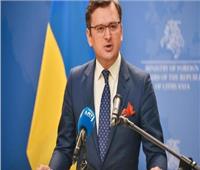 وزير الخارجية الأوكراني يعلن عن عقد اجتماع مع لافروف في تركيا