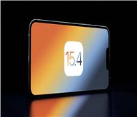 آبل تصدر تحديثا لنظام iOS 15.4 الأسبوع المقبل