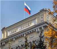 البنك المركزي الروسي يحدد سقف السحب لحسابات النقد الأجنبي