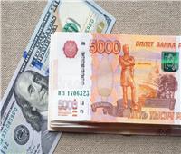 البنك المركزي الروسي: لن يسمح للبنوك ببيع العملات الأجنبية للمواطنين