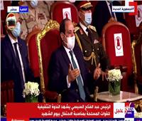 دعاء مسجل بصوت الراحلة عبلة الكحلاوي يزلزل قاعة احتفال يوم الشهيد ويبكي السيسي 