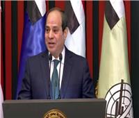 الرئيس السيسي: مصر واجهت تحديات غير مسبوقة على كافة الأصعدة