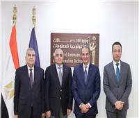 وزير الاتصالات: إتاحة خدمات محكمة الاستئناف عبر منصة مصر الرقمية