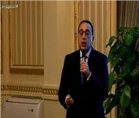 رئيس الوزارء: مصر أمام موجات تضخم عالمية كبيرة