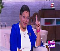 أنيسة حسونة: المرأة المصرية تعيش أزهى عصورها في ظل قيادة الرئيس السيسي