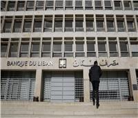 لبنان يمنع مديري أكبر 5 بنوك في البلاد من السفر
