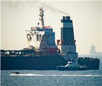 الولايات المتحدة تصادر حمولة سفينتين اتهمتهما بنقل نفط إيراني