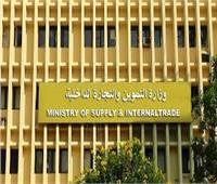 لضم القصر وإثبات الدخل الشهري.. مهلة أخيرة من التموين لهذه الفئات