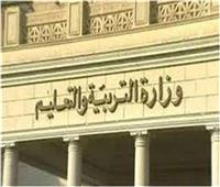 «أولياء أمور مصر» يطرح استبيانًا حول زيادة مدة التيرم الثاني وتخفيف المناهج   
