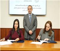 التخطيط ومؤسسة ساويرس يوقعان اتفاقية تعاون لإطلاق «المعمل المصري لقياس الأثر»