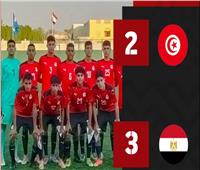 «منتخب الشباب» يهزم تونس في أولي مبارياته بدورة اتحاد شمال افريقيا