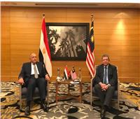 سامح شكري يجري مباحثات مع وزير خارجية ماليزيا لتعزيز التعاون المشترك