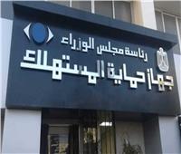 حماية المستهلك يشن 140 حملة داخل 20 محافظة ضد المحتكرين | إنفوجراف