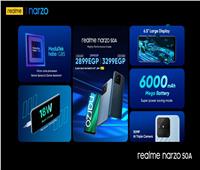 realme تُطلق سلسلة هواتف Narzo 50 في مصر 