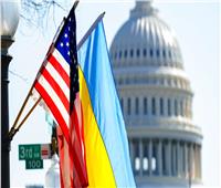 الولايات المتحدة تعلن عن تقديم مليار دولار كمساعدة أمنية جديدة لأوكرانيا هذا الأسبوع