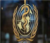الصحة العالمية: أولوية لصحة اللاجئين والمهاجرين.. وخطة عاجلة لمناطق الحروب 