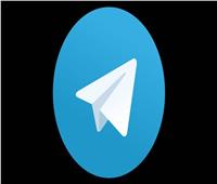تليجرام يطرح تحديثًا جديدًا بواجهة شبه شفافة 