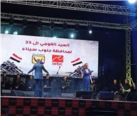 ريهام عبد الحكيم ونسمة عبد العزيز في حفل العيد القومي لجنوب سيناء 