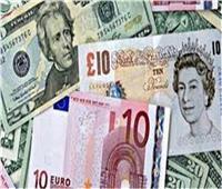 اليورو بـ17.21 جنيه للشراء.. انخفاض أسعار العملات الأجنبية في منتصف اليوم
